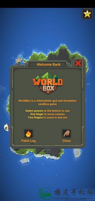 世界盒子：沙盒上帝模拟器