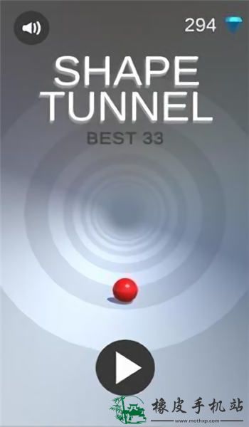 形状隧道
